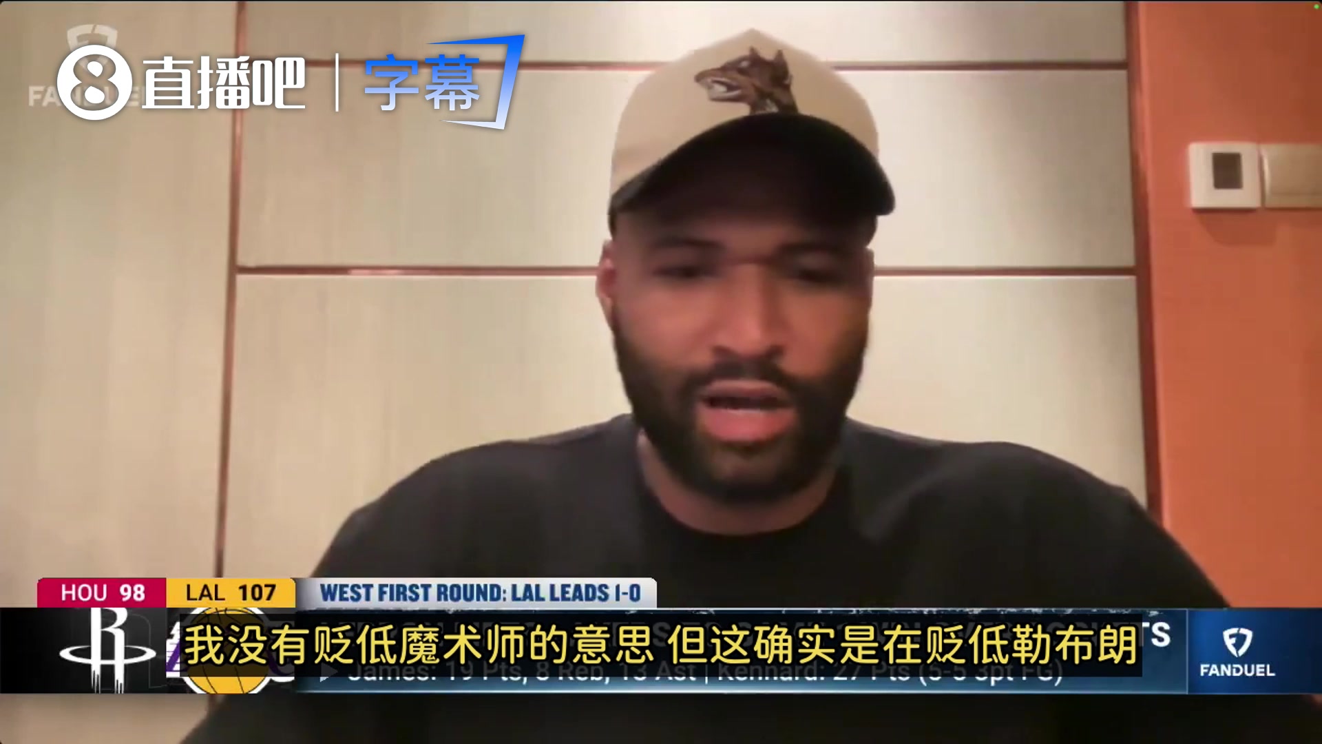 詹开启魔术师模式？考神：这是贬低！他一直是史上最强组织手之一