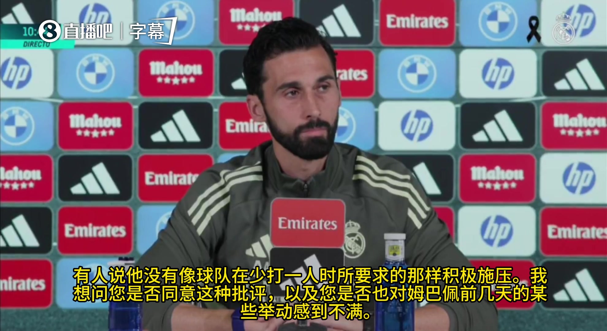 阿韦洛亚：我不可能对姆巴佩的任何举动感到不满，我对他很满意