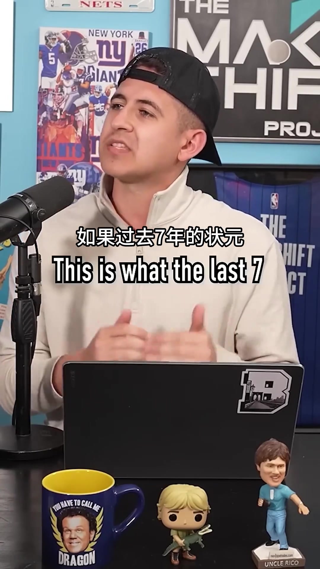 [视频/集锦]若最差战绩获状元会是怎样场面？勇士获华子/火箭获CC+班凯罗