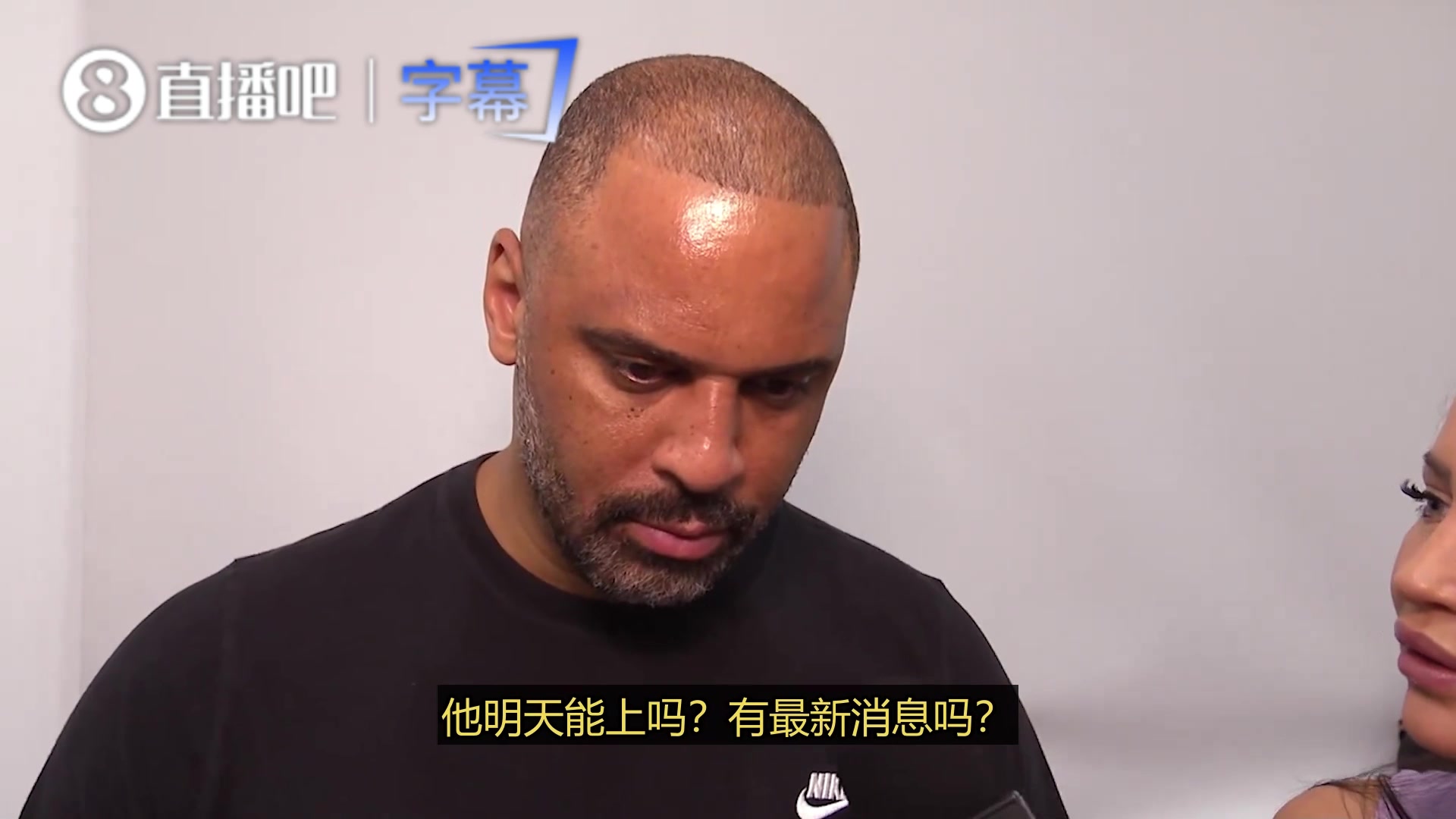 【全程剪辑】KD明天能上吗？乌度卡：要赛前才能决定，得看他能