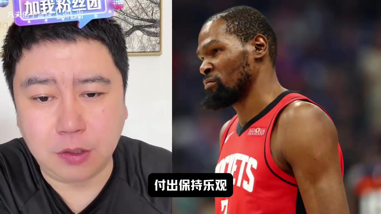 【有道理嘛?】大史祈祷杜兰特G2出战：杜哥，咱能打就上呗，不