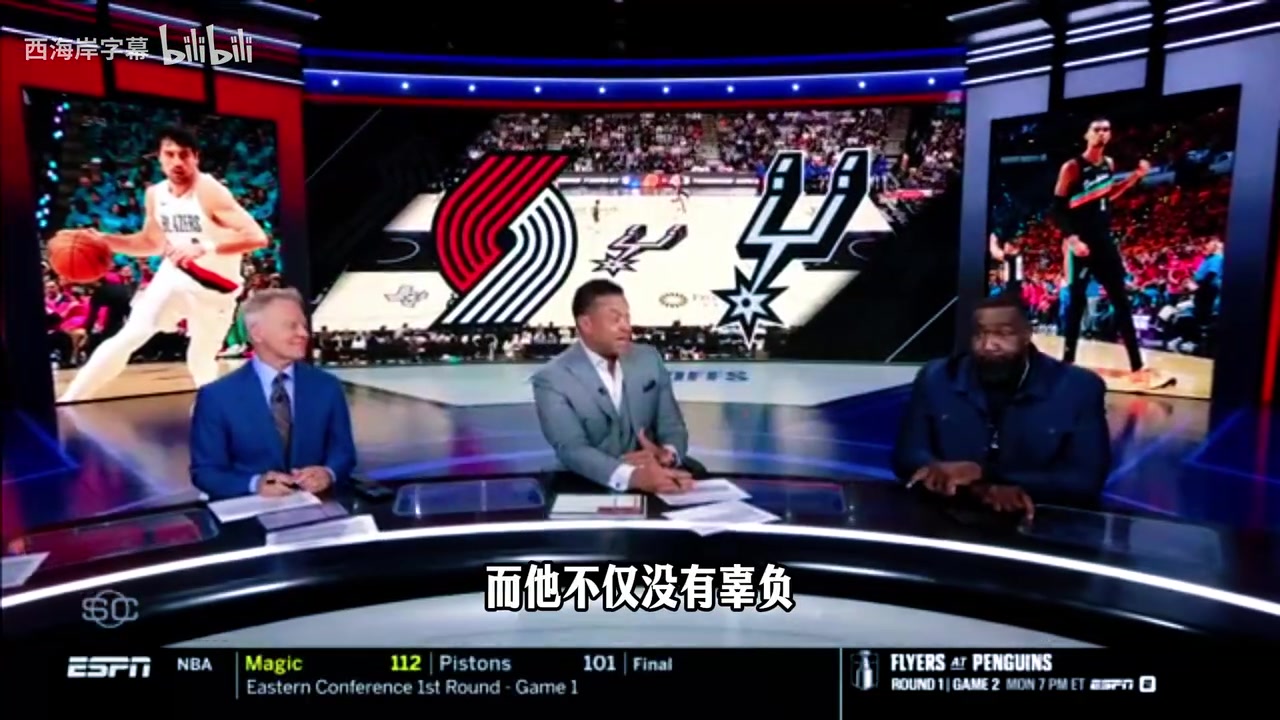 [篮球]先奶一口！帕金斯：文班的成长，是我认为马刺会夺冠的原因！