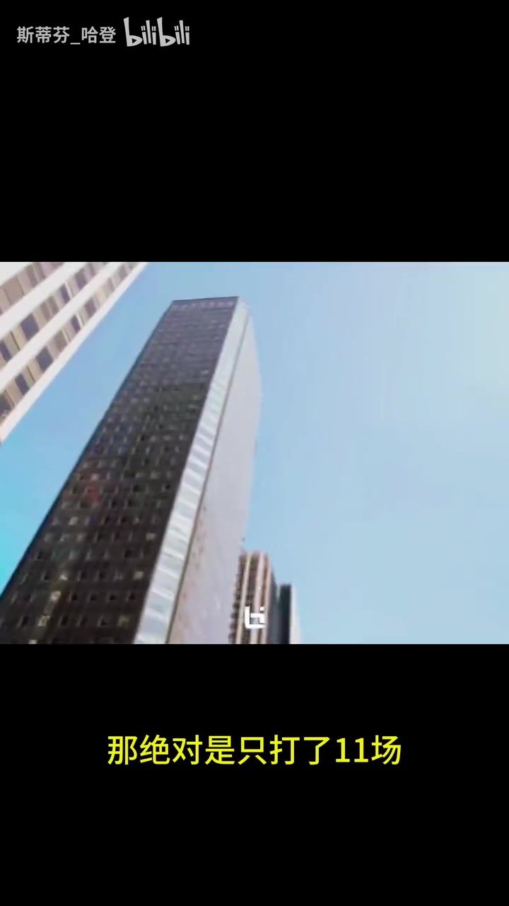 【欧文】NCAA史上最强短工？欧文大学时期的表现有多惊艳？