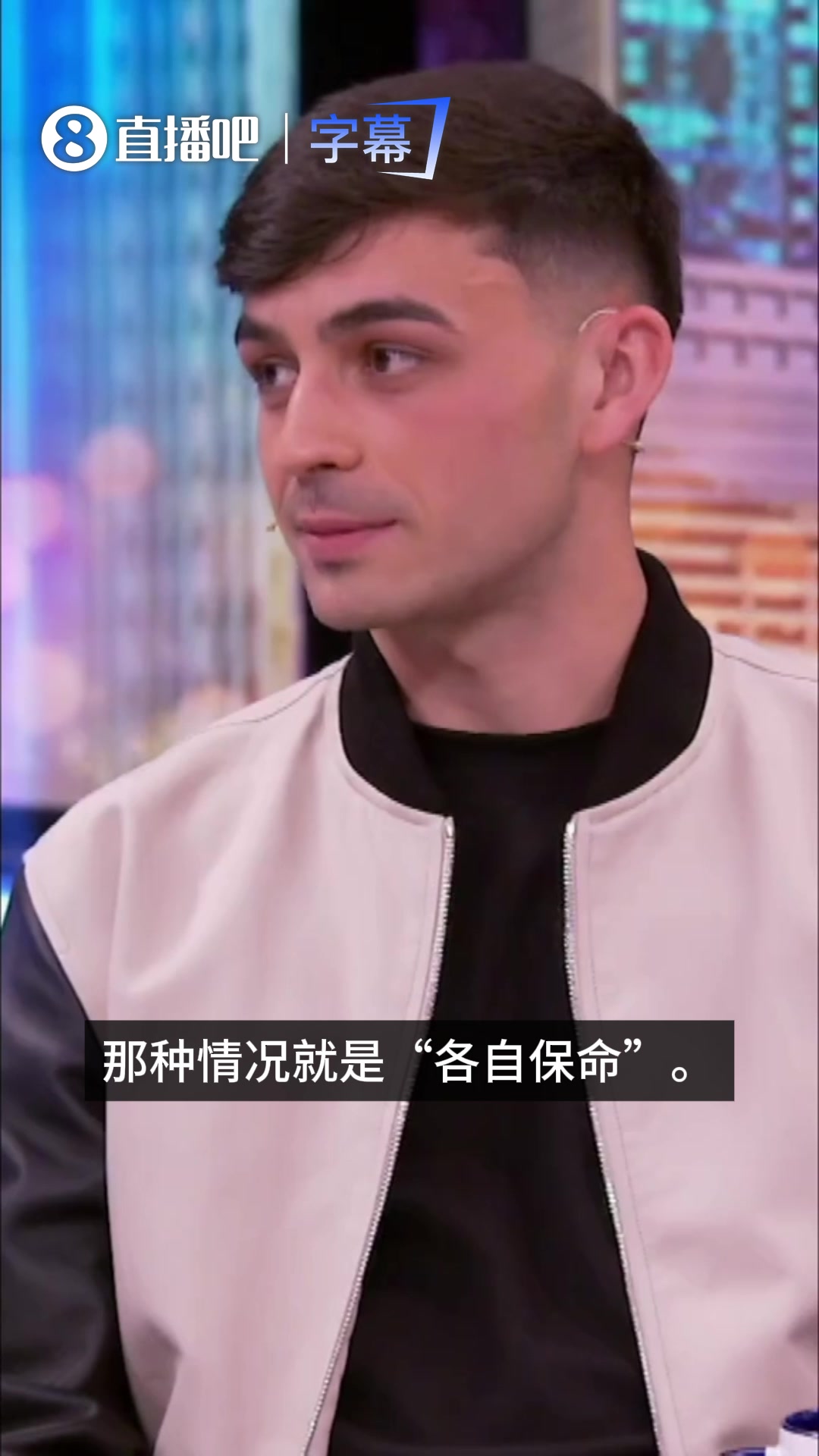 [精彩剪辑]坦诚！佩德里谈面对维尼修斯：他比我快三倍，只能“