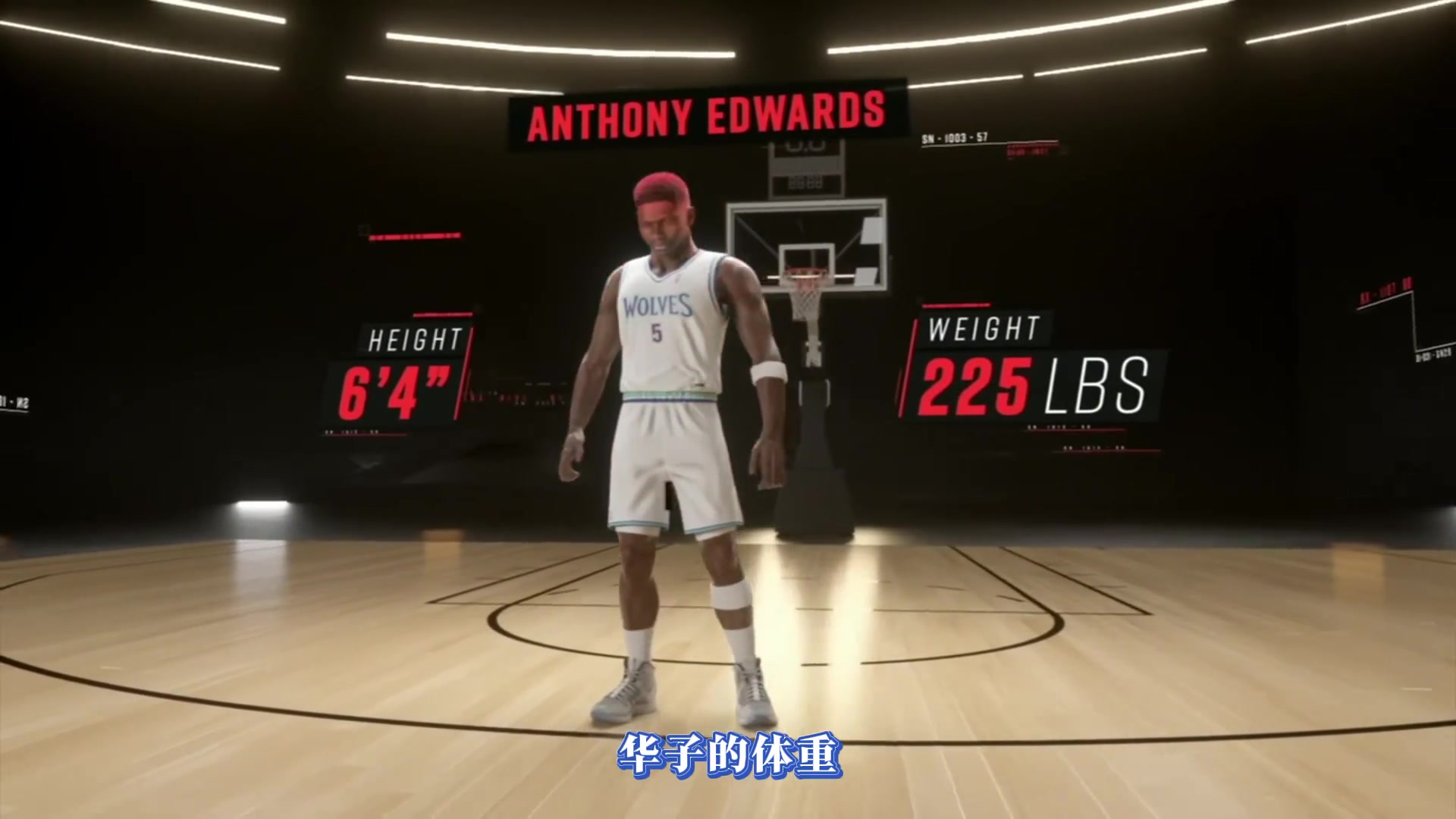 【推薦】《走近科學》之明尼蘇達怪人：愛德華茲！