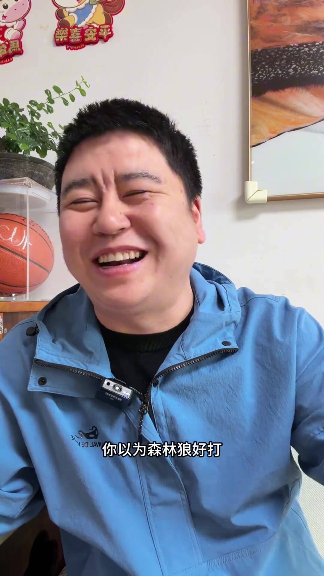 【篮球】森林狼19分逆转掘金！大史：森林狼不好打，掘金自己选了一条绝路