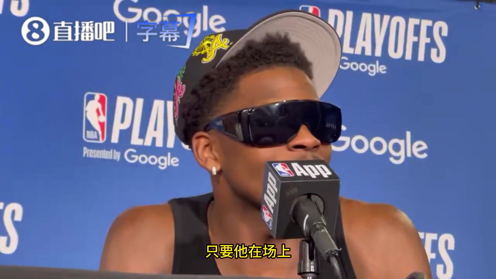 [篮球]华子称赞戈贝尔防守：他可是四届DPOY，没人愿意硬碰他！