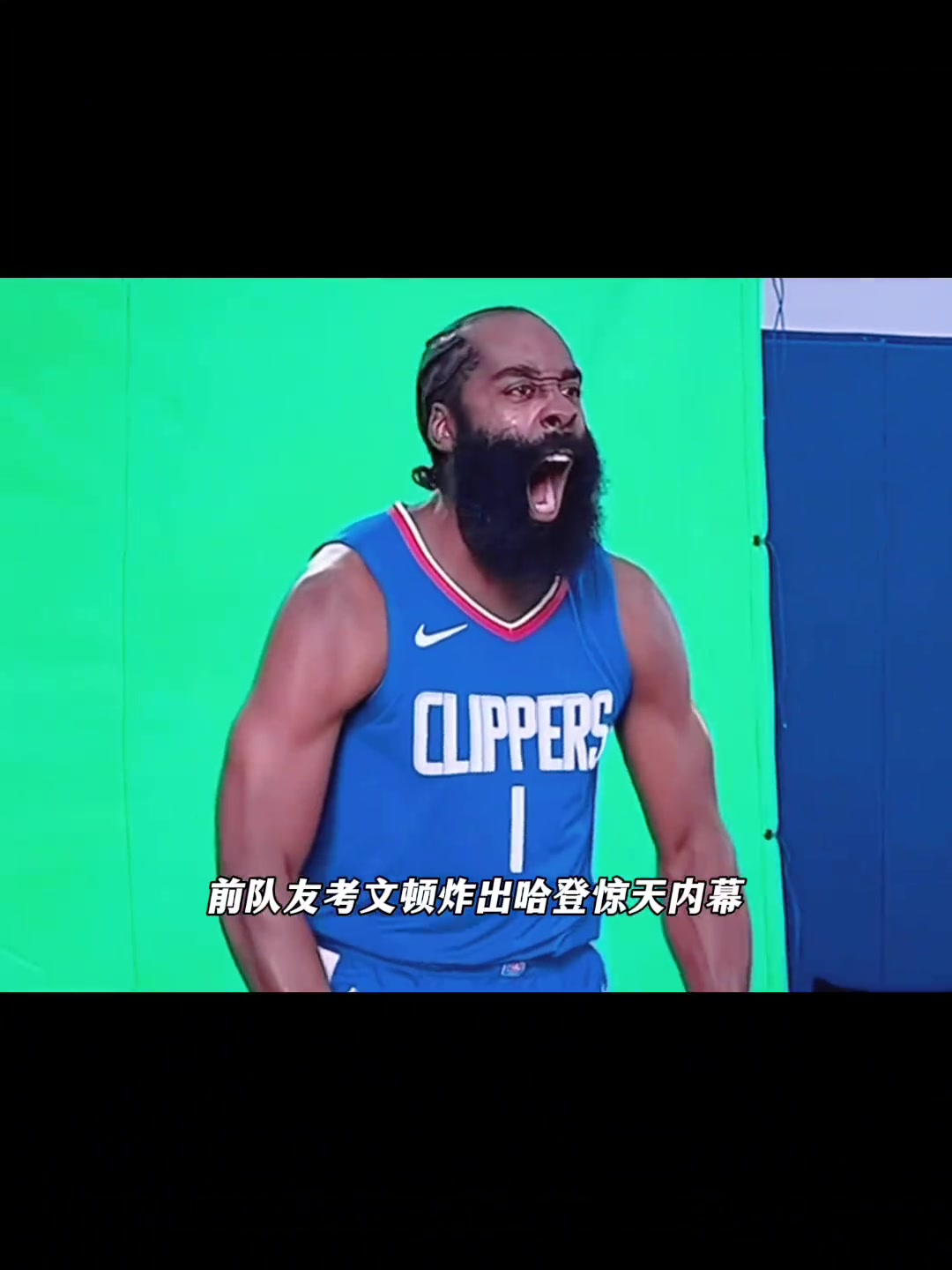 【你怎么看？】谁再说哈登不自律？前队友考文顿直接撕破假象！.