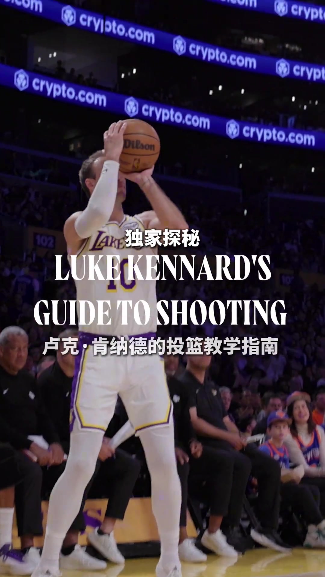 [推荐视频]季后赛首战三分命中率100%！一个视频告诉你肯神