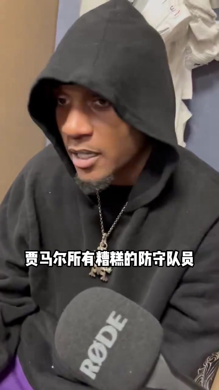 [推荐]麦丹赛后谈面对掘金怎么打出有效的进攻...