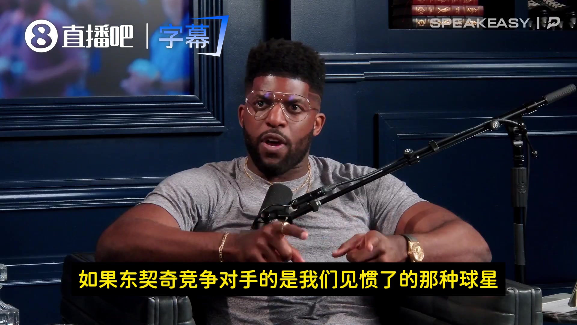 东契奇不配MVP？评论员：防守太烂自找的！对手还是历史级怪物