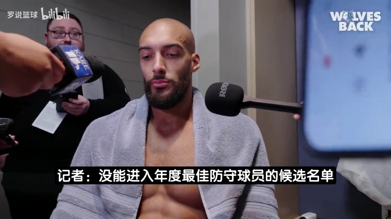 装到了！戈贝尔：连续防住约基奇是运气好 我又不算联盟前三防守人