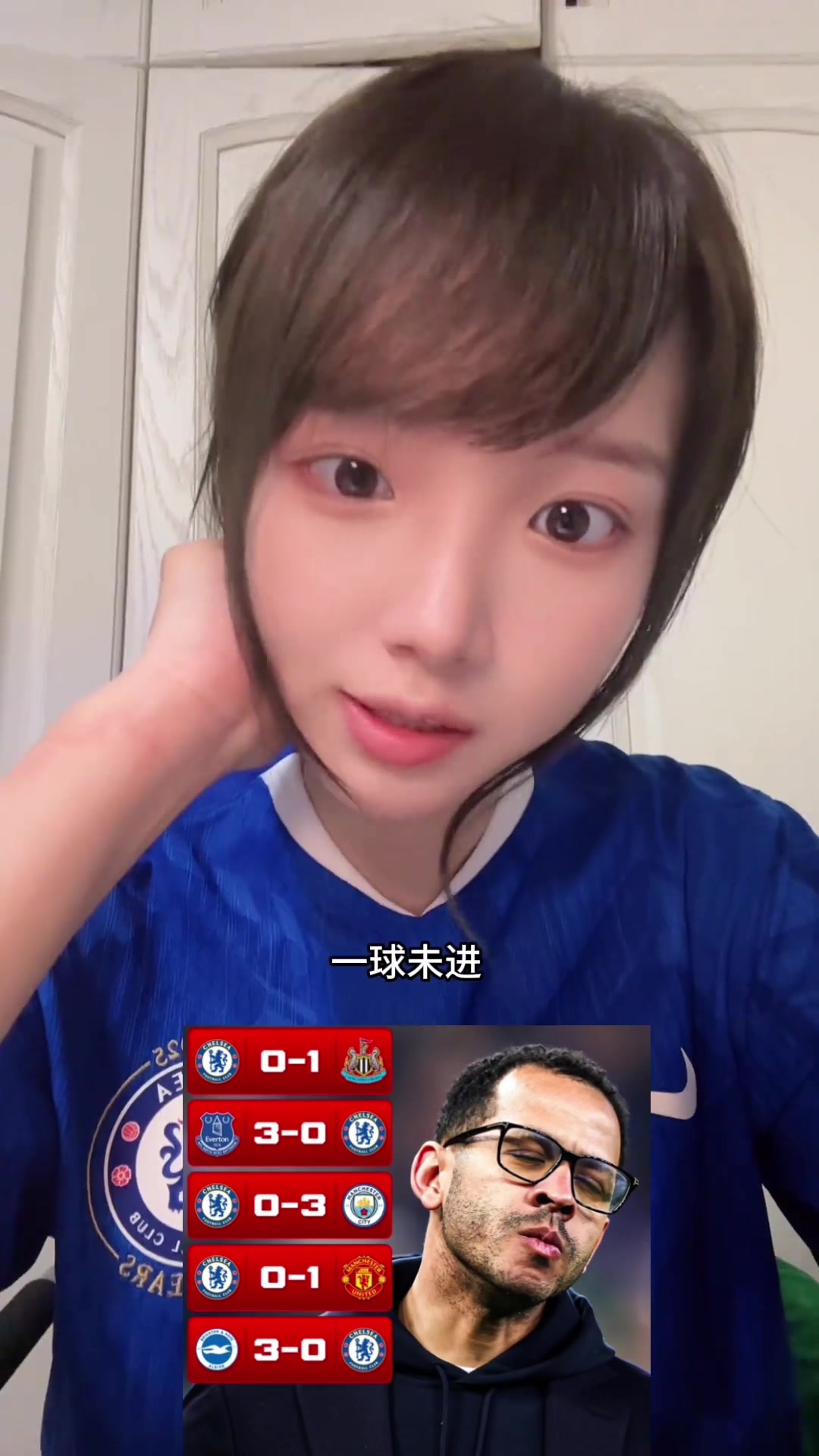 [推荐]切尔西114年首次5连败+0进球！青书破防：想念波特