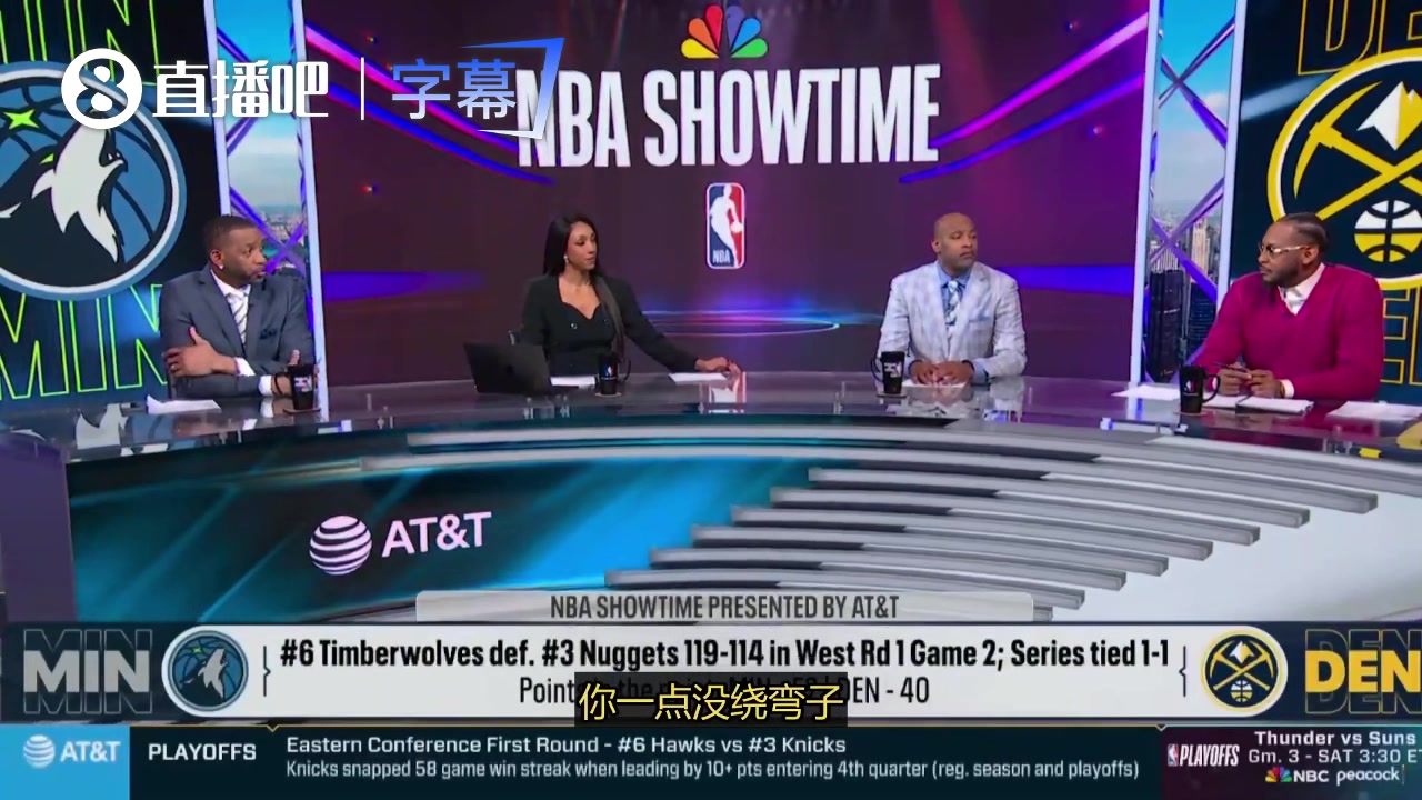 [比赛瞬时回放]麦丹说掘金全队都不会防守！甜❗瓜：这种话会激