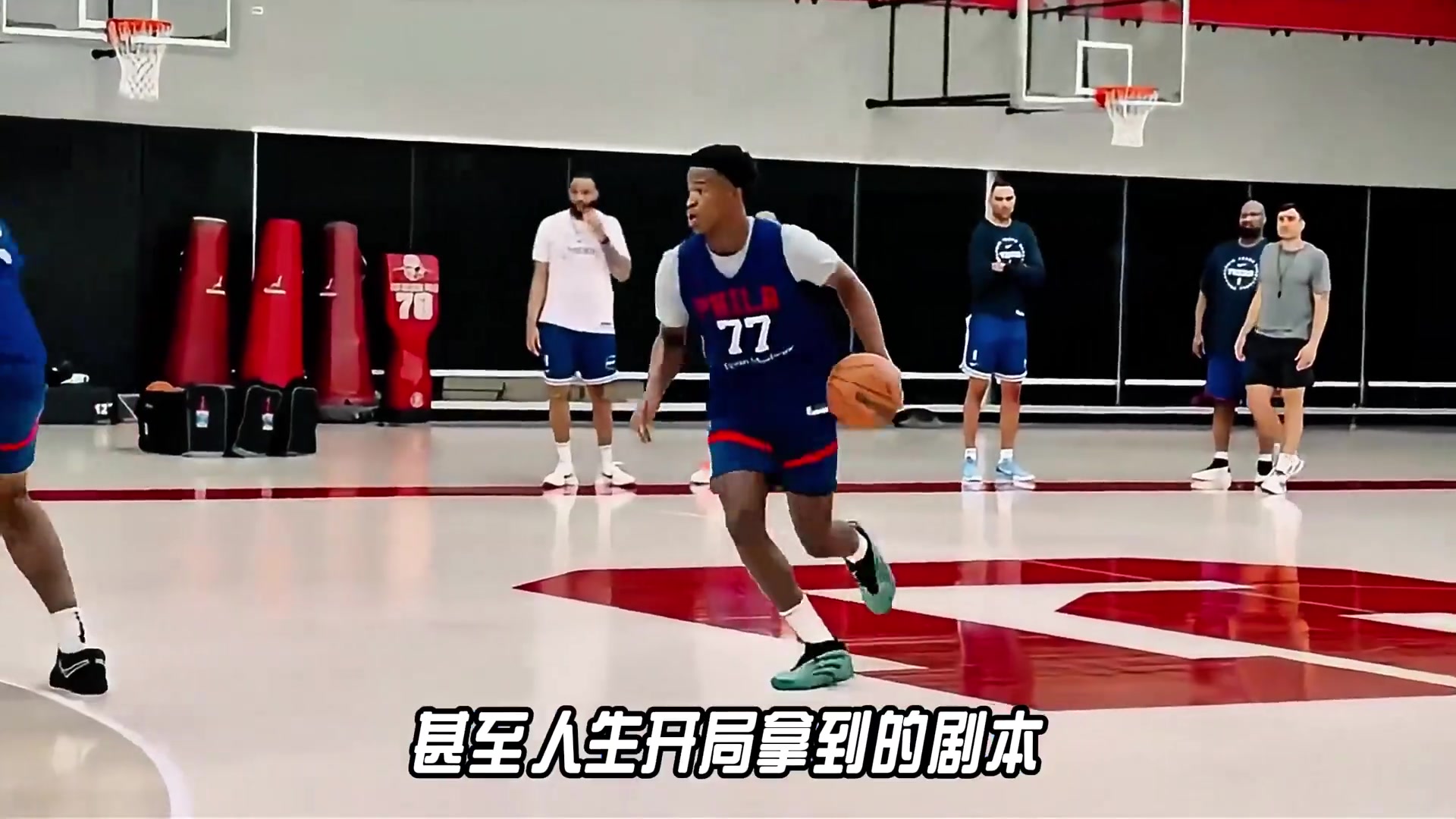 [赛后集锦]脸像巴特勒！跑动似韦德!！打法很华子！76人新秀