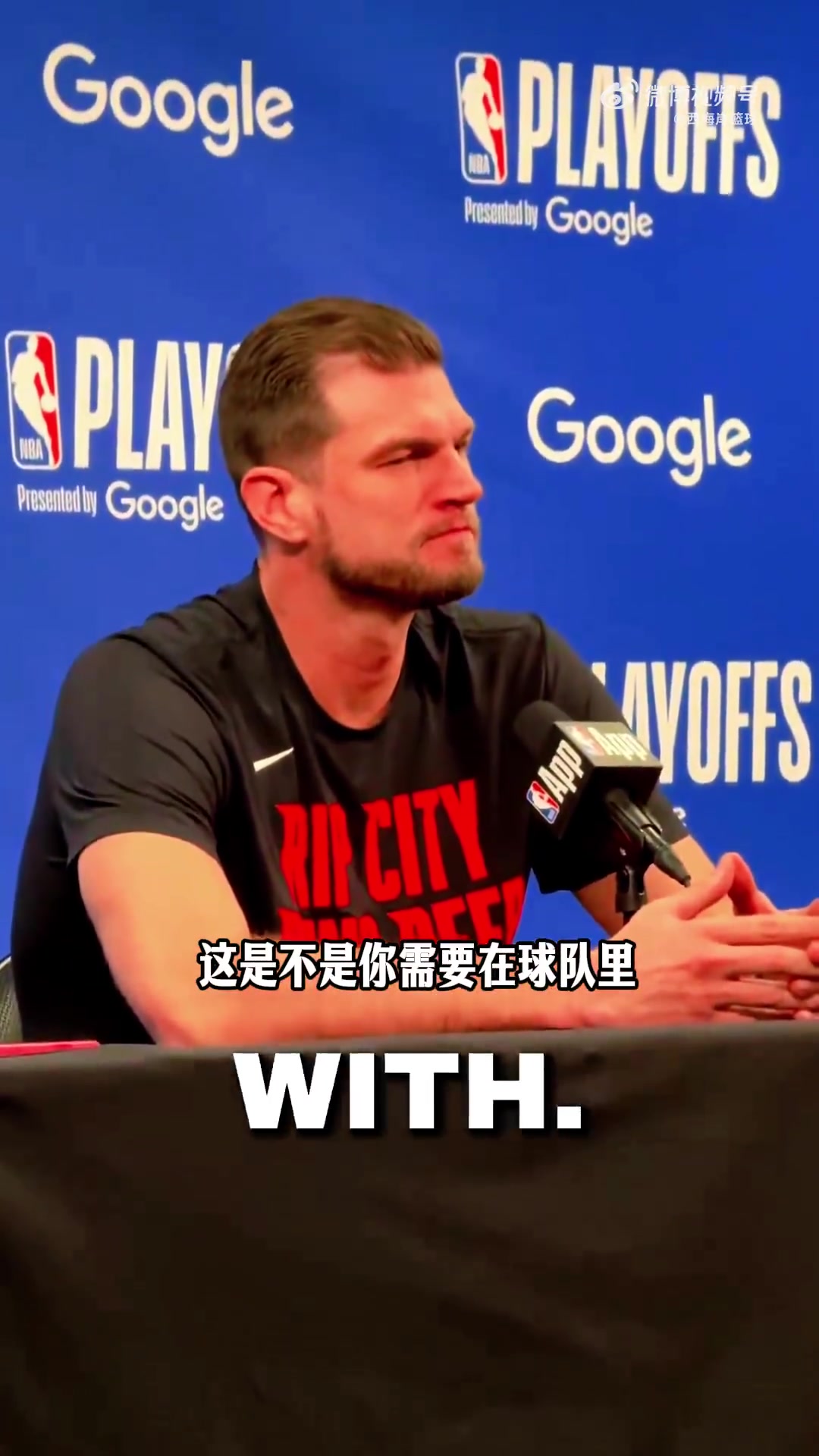 [今日高能剪辑]老板削减开支？斯普利特：目前不适合关注这些 