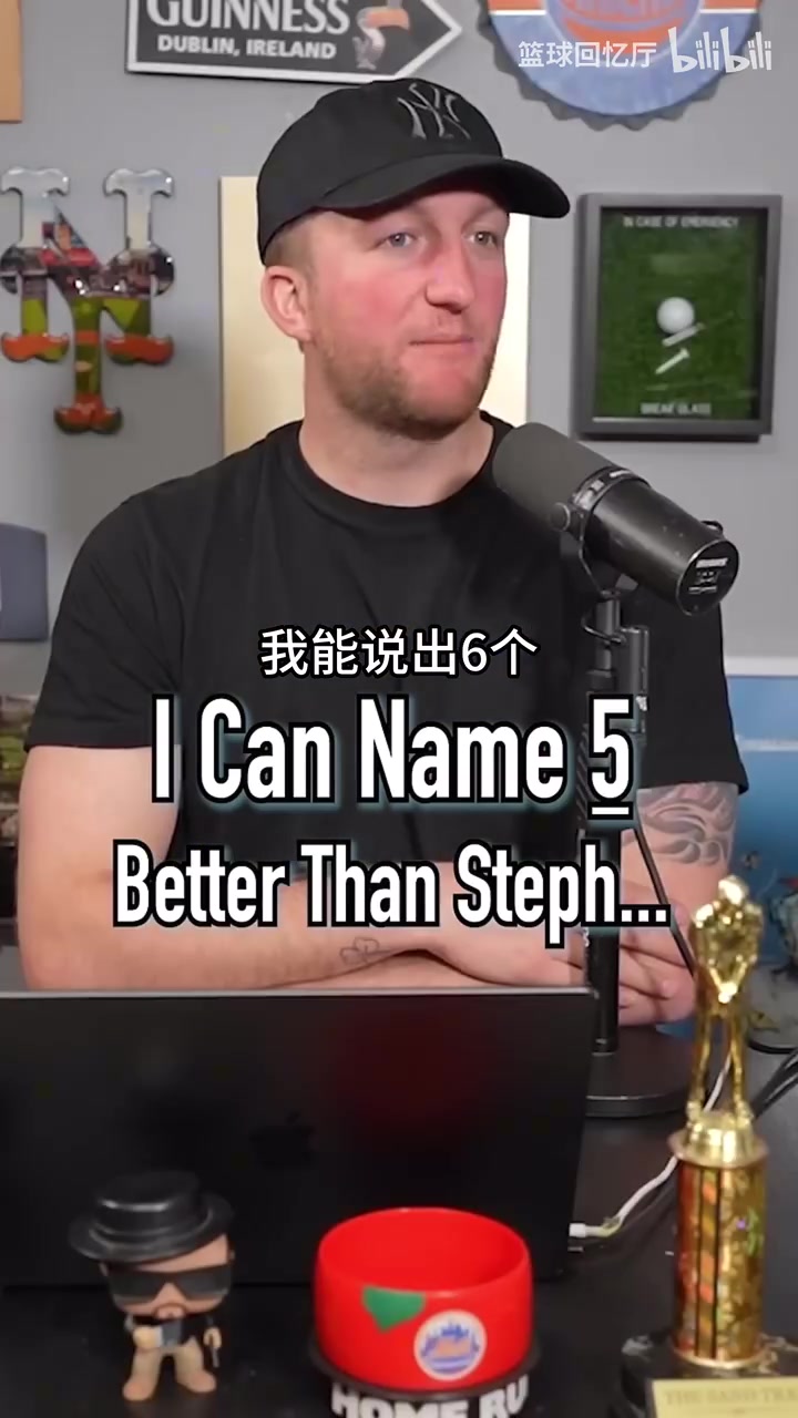 【集锦】你能说出13个？播客：你能说出几个比库里更好的球员？