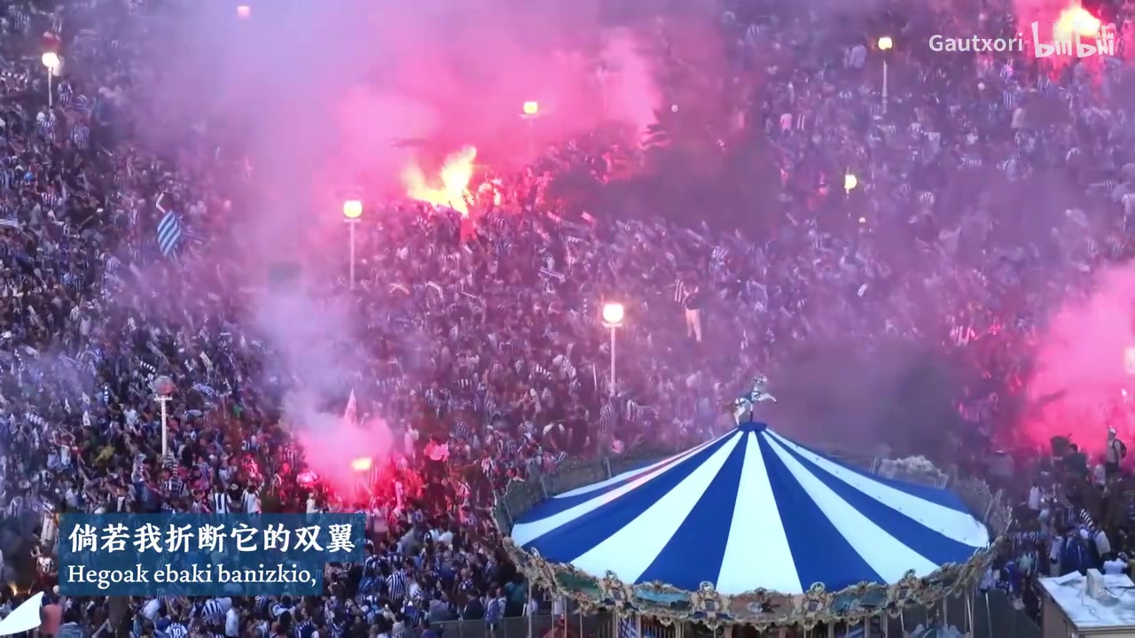 [西甲]触及心灵的声音！皇家社会庆祝活动在《鸟儿之歌》中落幕