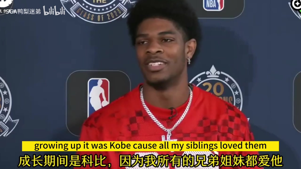 [体育头条]亨德森此前：最喜欢的球员是科比威少，科比退役战是看过最佳比赛