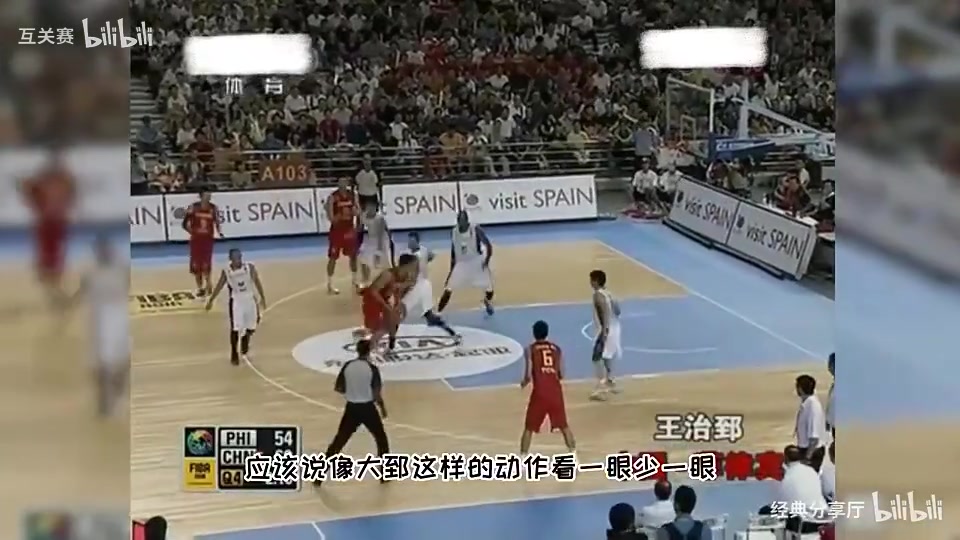 【你怎么看？】入选FIBA名人堂！再来回顾一下王治郅扎实飘逸的内线脚步吧！