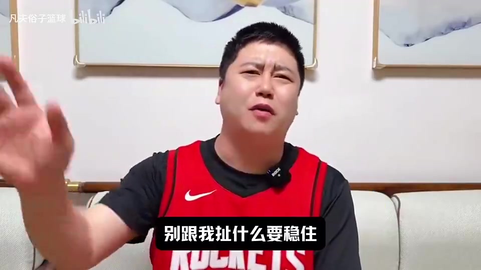  【视频/集锦】大史曾言：火箭4比0横扫就绝对不能打4比1 不能拖到77回来