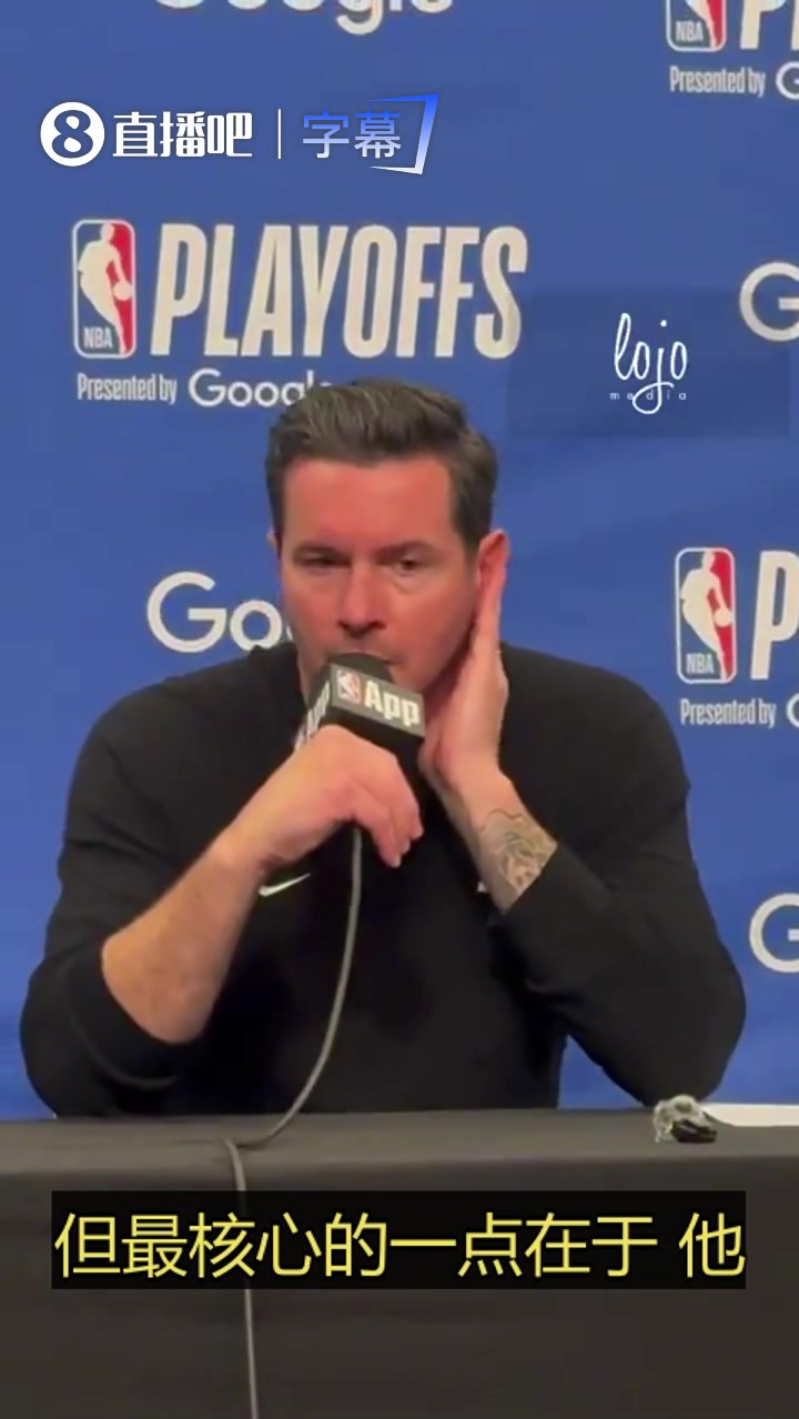  [球迷看点]今天居功至伟！雷迪克：斯玛特凭借独特的个人魅力和