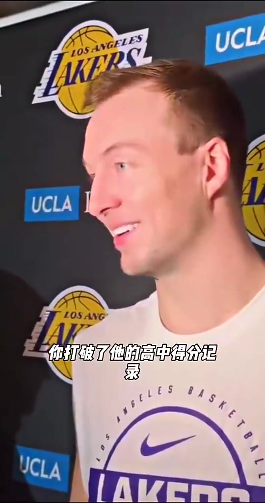 【视频/集锦】曾破詹姆斯高中得分纪录！肯纳德曾谈：还没和老詹