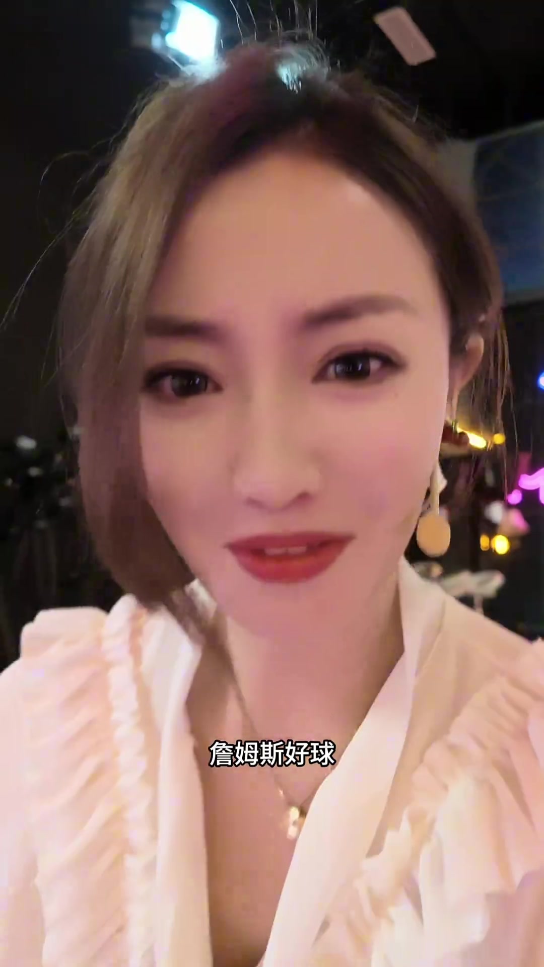 [值得一看]女主播佳依赛后：赢了牛逼！所有人都不看好你 偏偏你最争气！