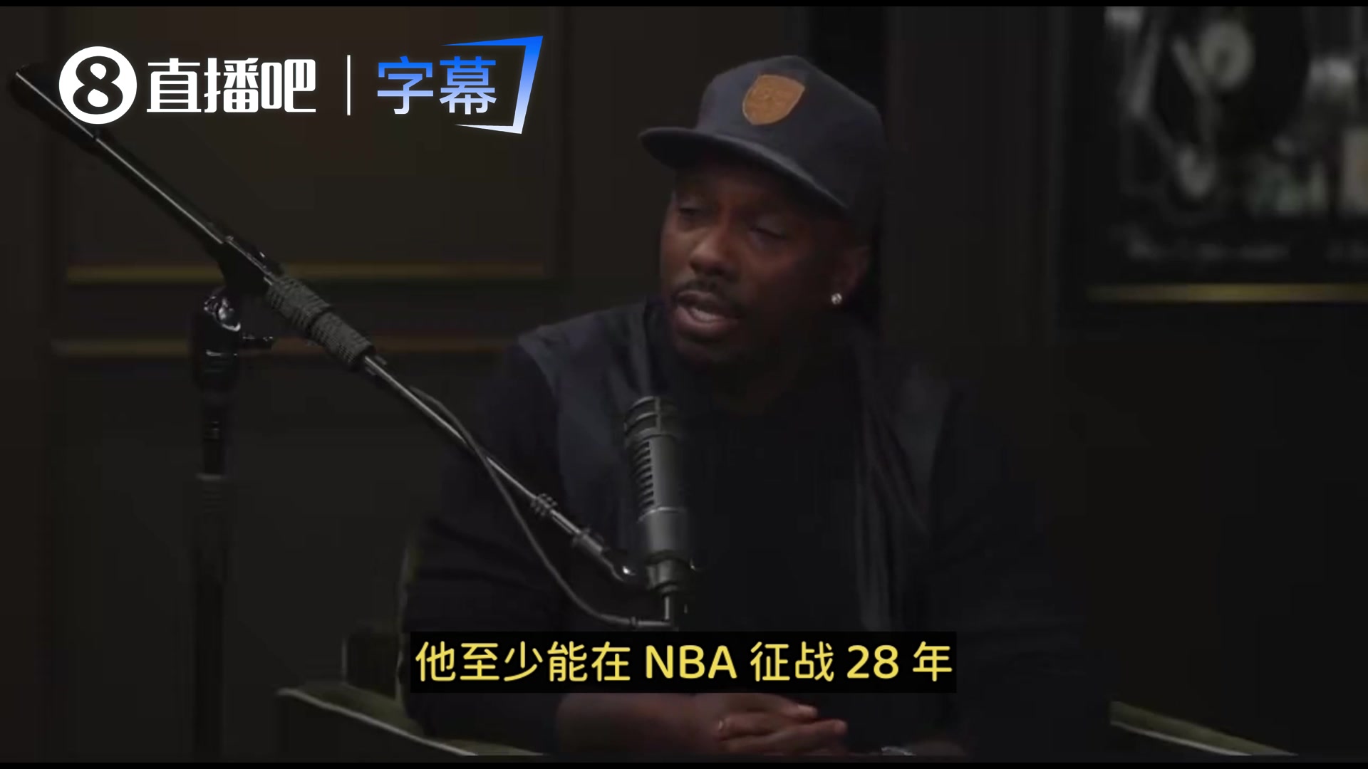 老詹同意了吗富保罗：老詹还能再打5年！他至少能征战28年