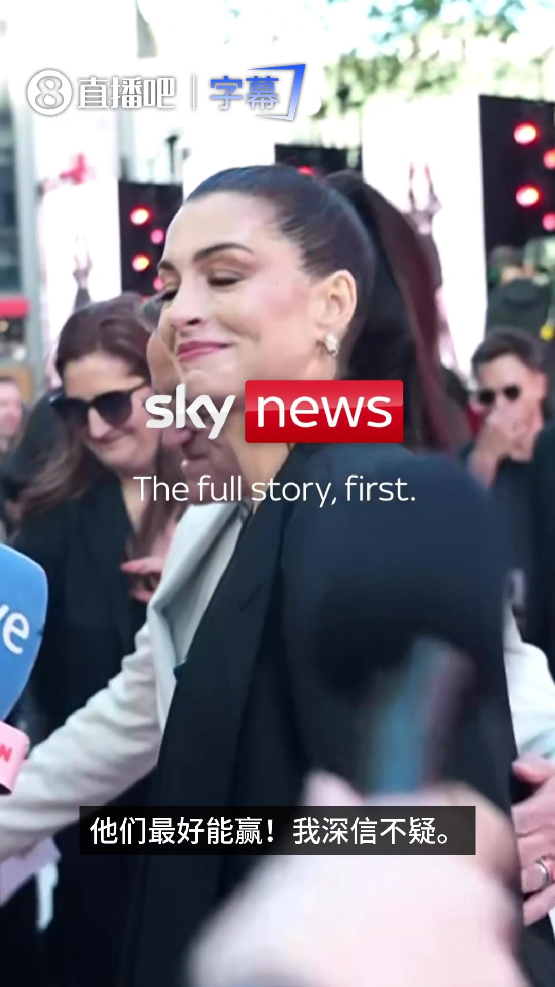 请看到最后❗️安妮·海瑟薇红毯采访：我力挺阿森纳夺冠