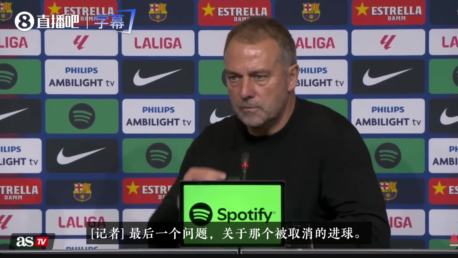 第2个进球被吹掉❓弗里克谈争议判罚：没什么好说的，三分最重要