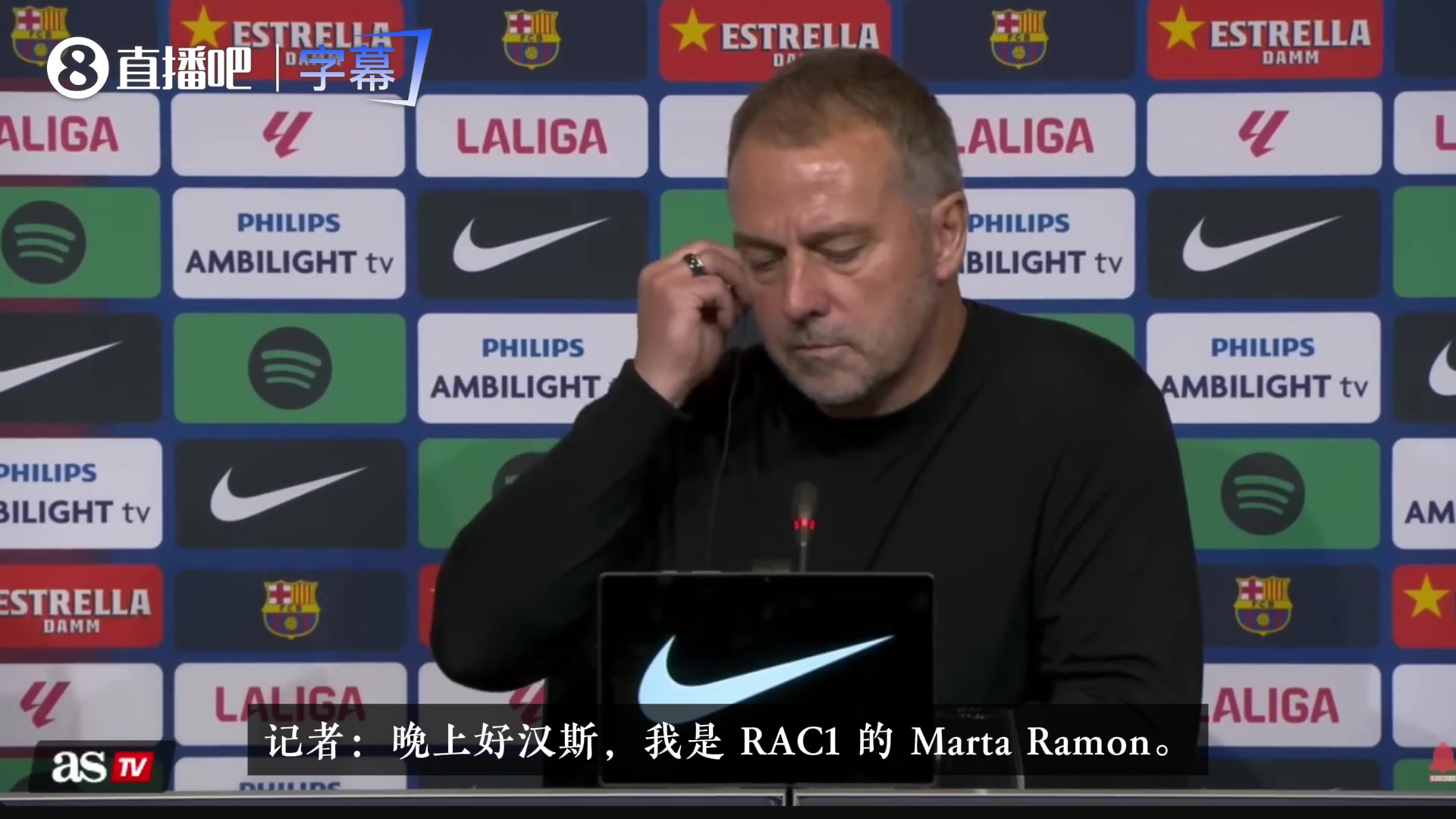 【塞尔塔】弗里克谈亚马尔伤情：我们得等到明天才能确定