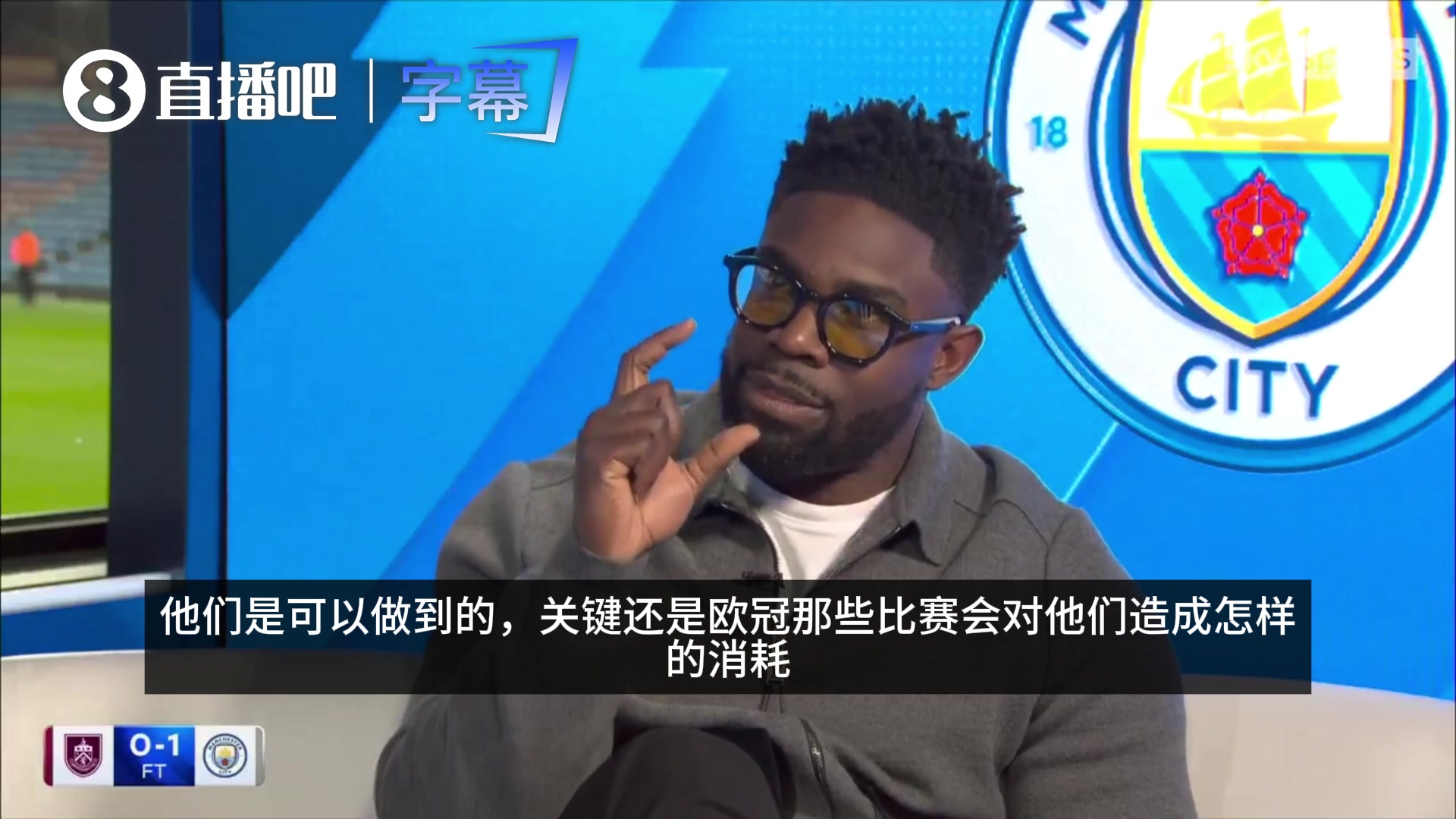 否认崩盘说法❗理查兹谈阿森纳赛程：关键看马竞会造成怎样的消耗