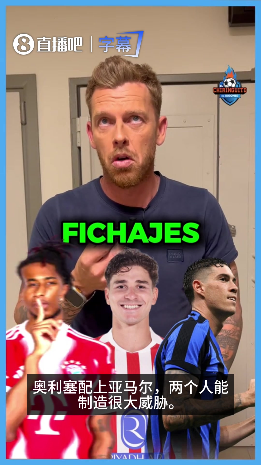 [推荐视频]六台嘉宾预测巴萨夏窗交易：三人转出，买小蜘蛛+巴