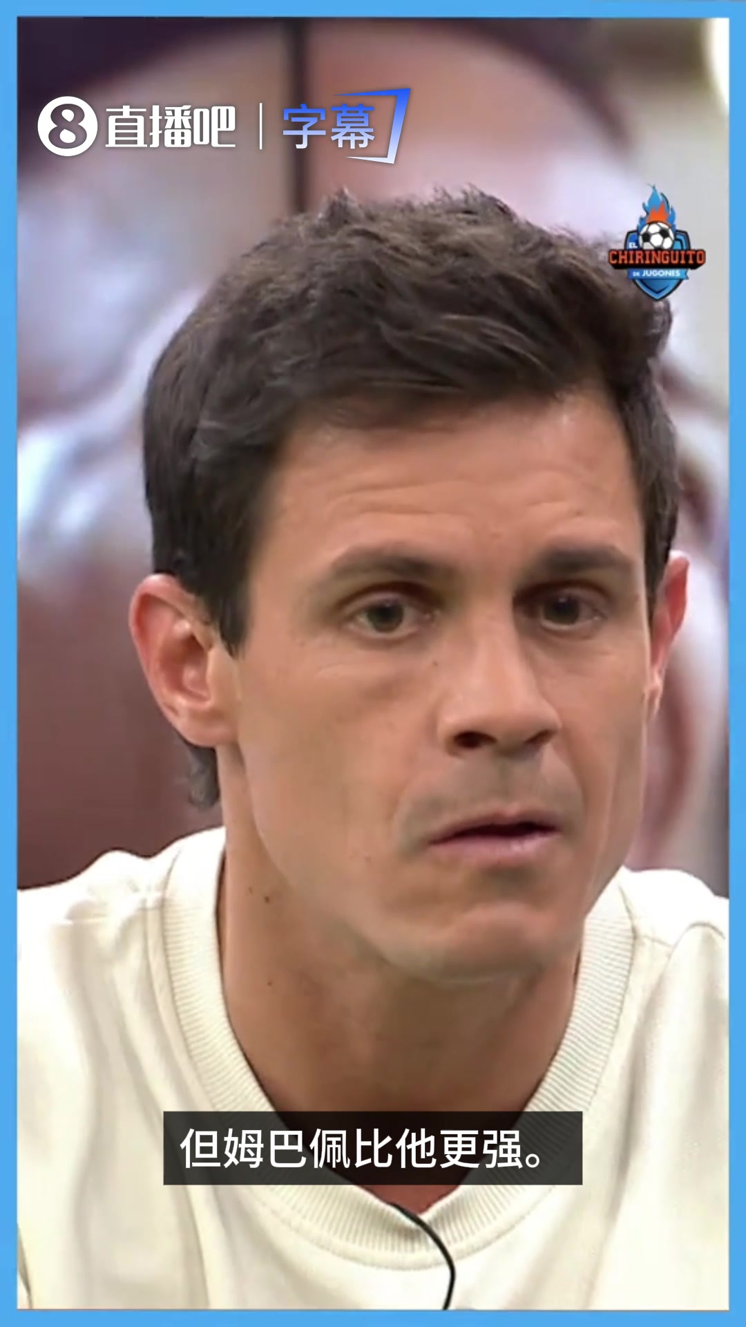 [法国]激动！六台嘉宾：维尼修斯很强，但姆巴佩才是可以偶尔散步的人