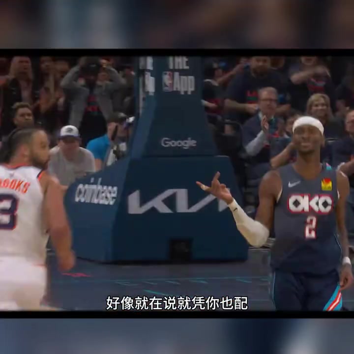 [精彩剪辑]凭你也配？G2狄龙挑衅怒喷亚历山大！随后SGA手