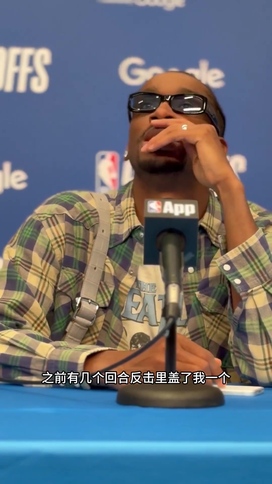 【推荐】狄龙说我假摔？SGA：不在乎他说什么 比赛很有趣，我