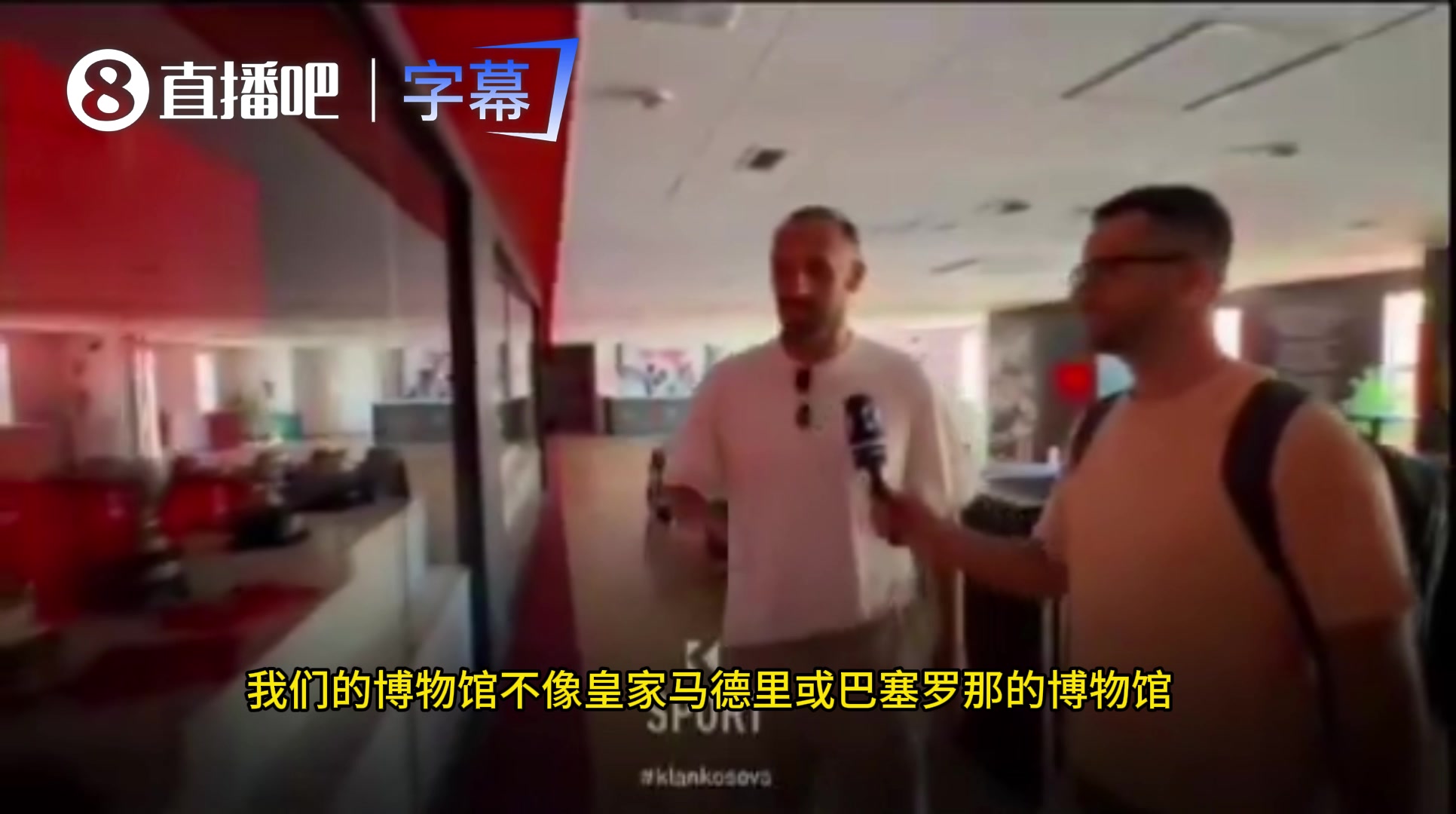 【皇家马德里】杀人诛心！穆里奇：马略卡奖杯没有皇马巴萨多，和