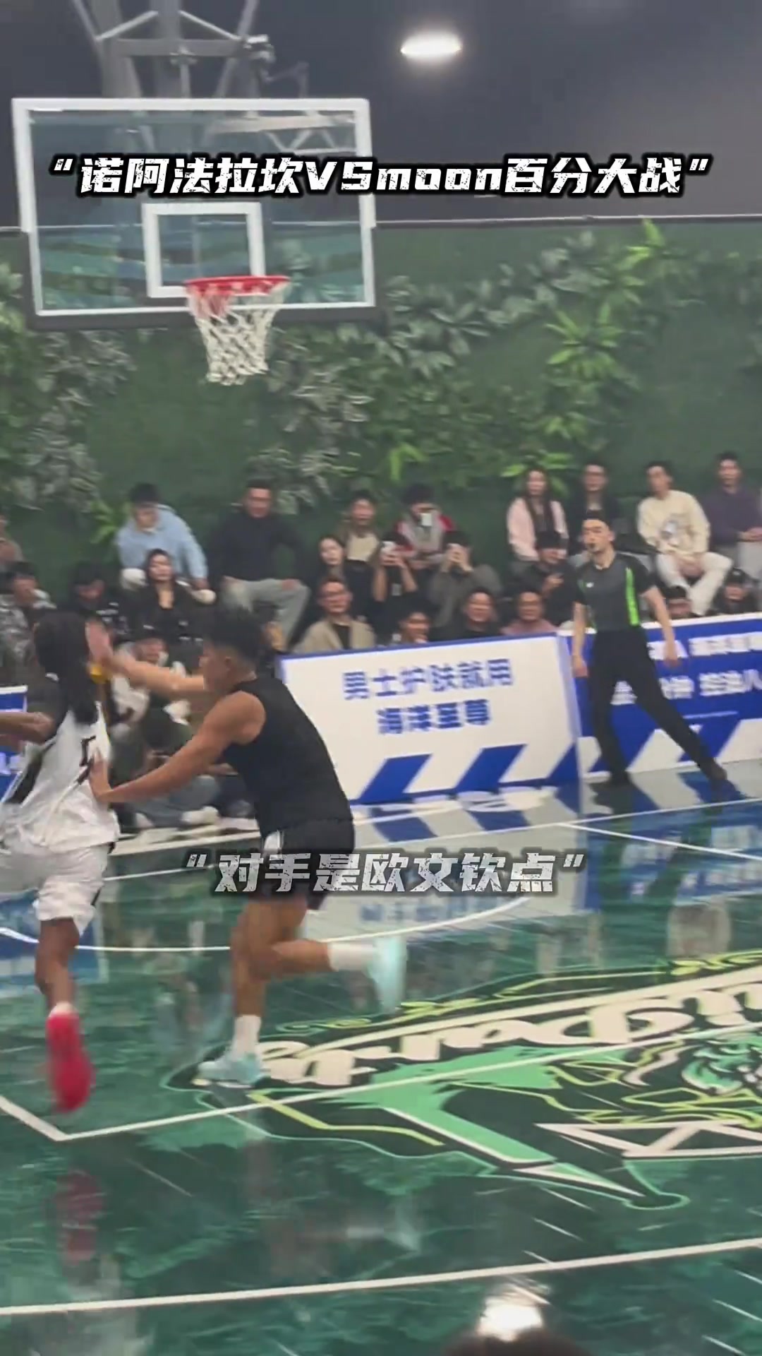 [今日视频]“全美五星高中生诺阿法拉坎国内百分首秀”