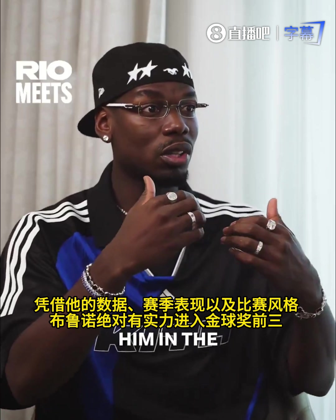 博格巴：如果将B费放在曼城，他绝对是金球奖前三