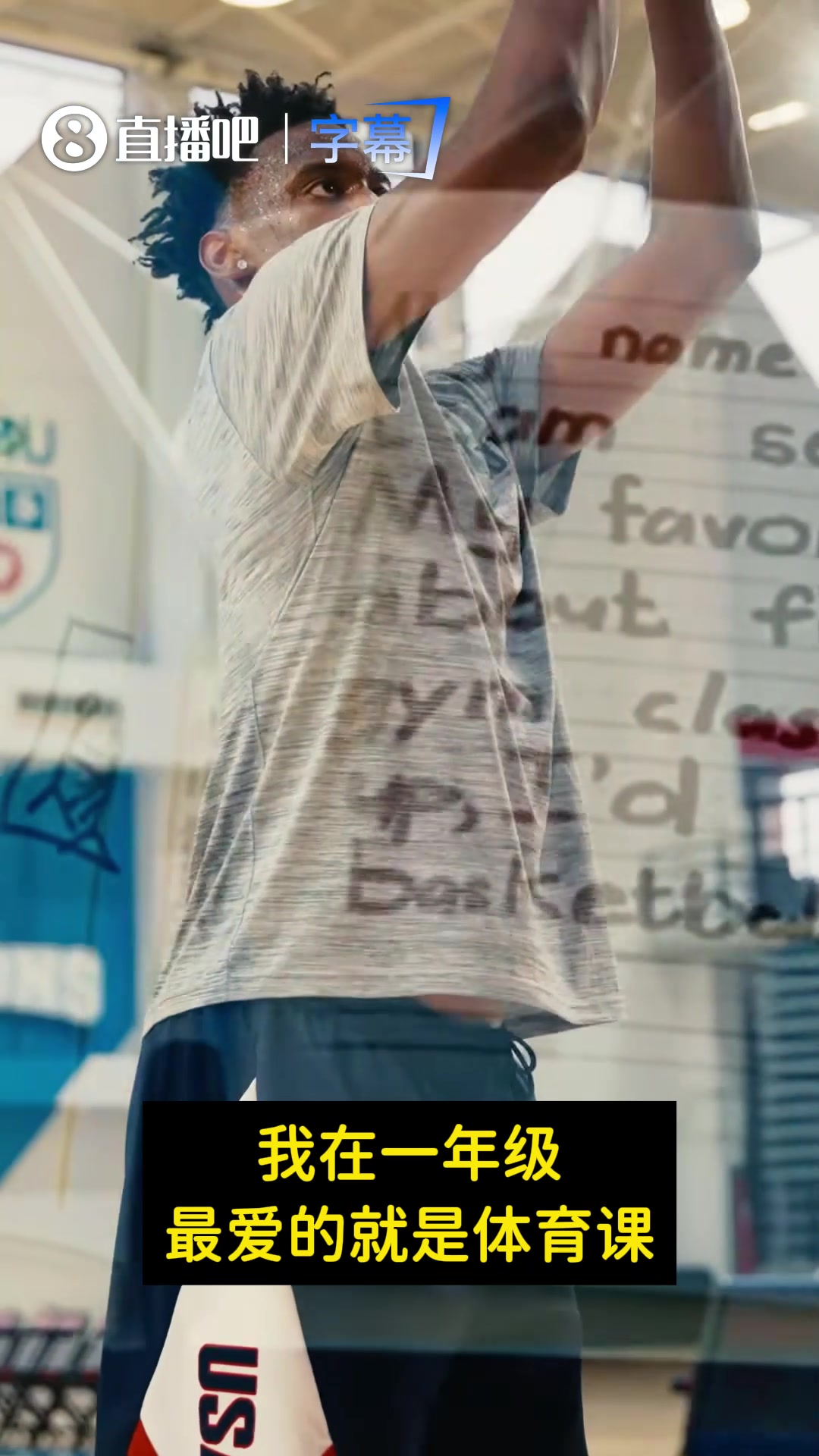 【雷霆】状元大热AJ·迪班萨正式宣布参加2026年NBA选秀！！