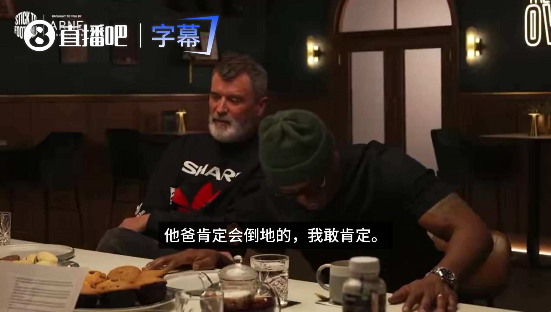 【集锦】名宿夸哈兰德没被加布顶翻！基恩：他爸肯定会倒地