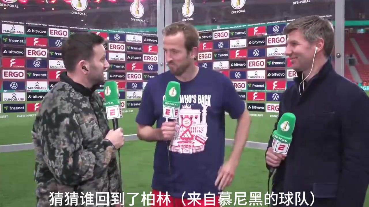 [视频/集锦]开朗大男孩！凯恩身穿“我们回来了”T恤：我们做