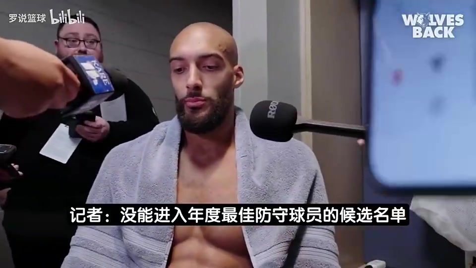 [推荐视频]戈贝尔此前：连续防住约基奇是运气好，我又不算联盟