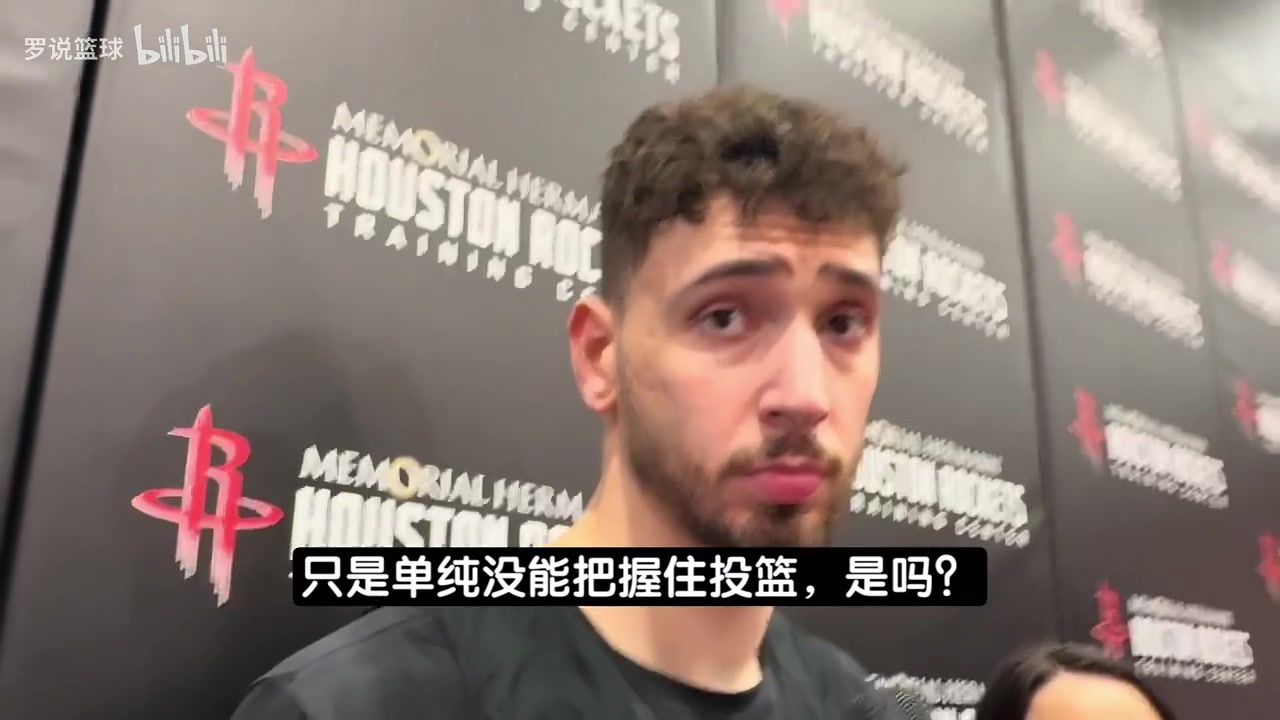 [体育视频]申京：湖人只会包夹KD和我！除了命中率外我们几乎所有数据占优