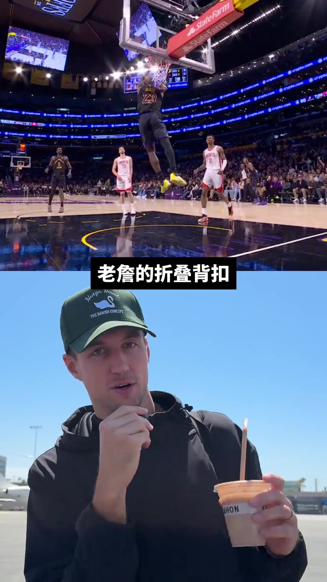 【赛事回顾】前往休斯顿！湖人队员✨喜欢前2场哪个瞬间？詹姆斯