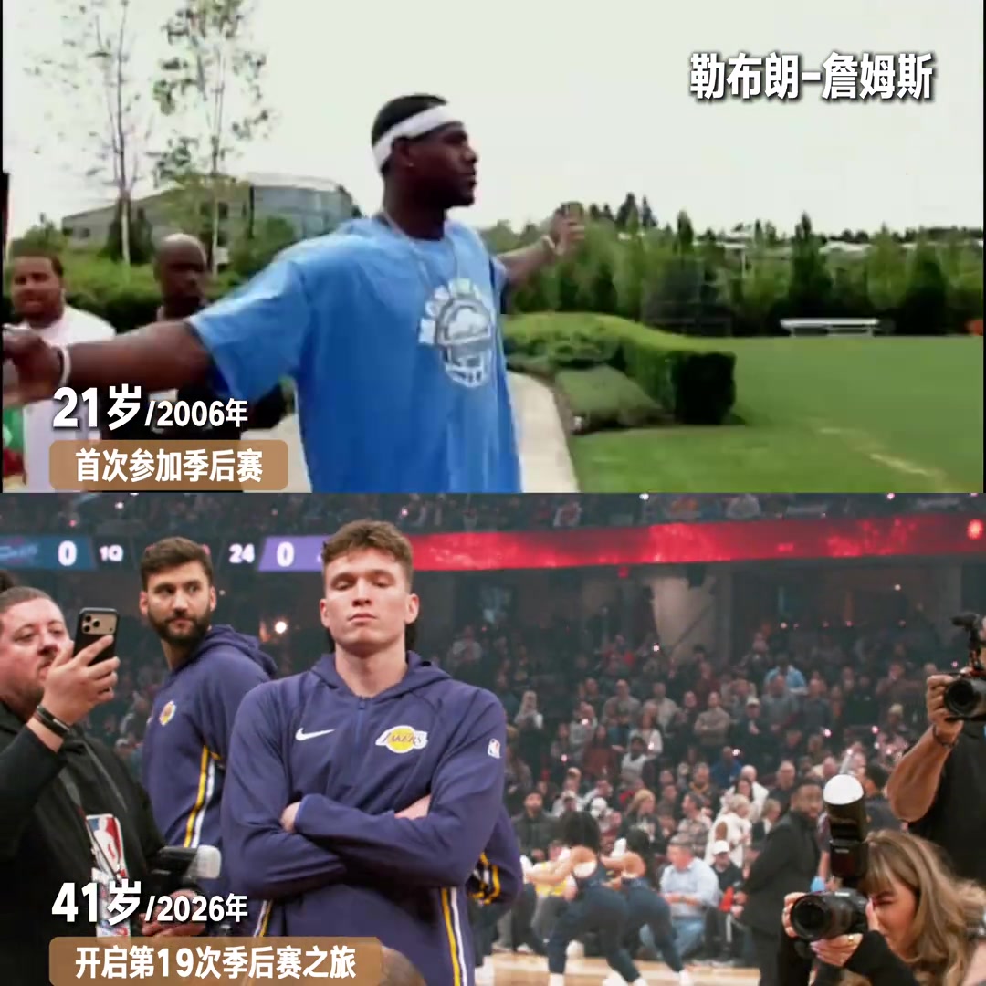 【NBA】岁月不饶人 本赛季 NBA 这些老将且看且珍惜