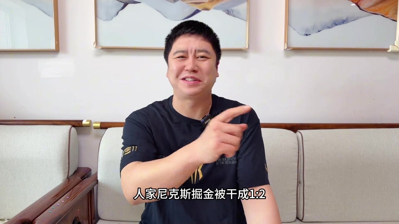 [瞬间剪辑视频]大史：骑士2-1慌啥⬇️慌 人家尼克斯/掘金