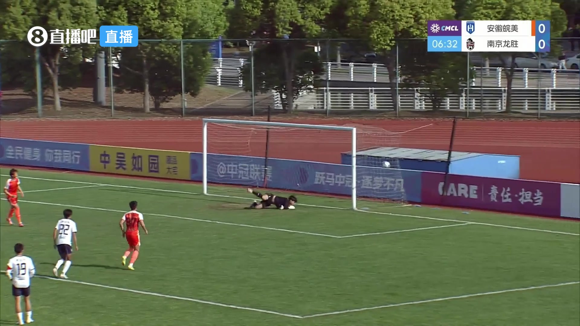 【集锦】中冠-安徽皖美7-0南京龙胜 刘翔上演帽子戏法