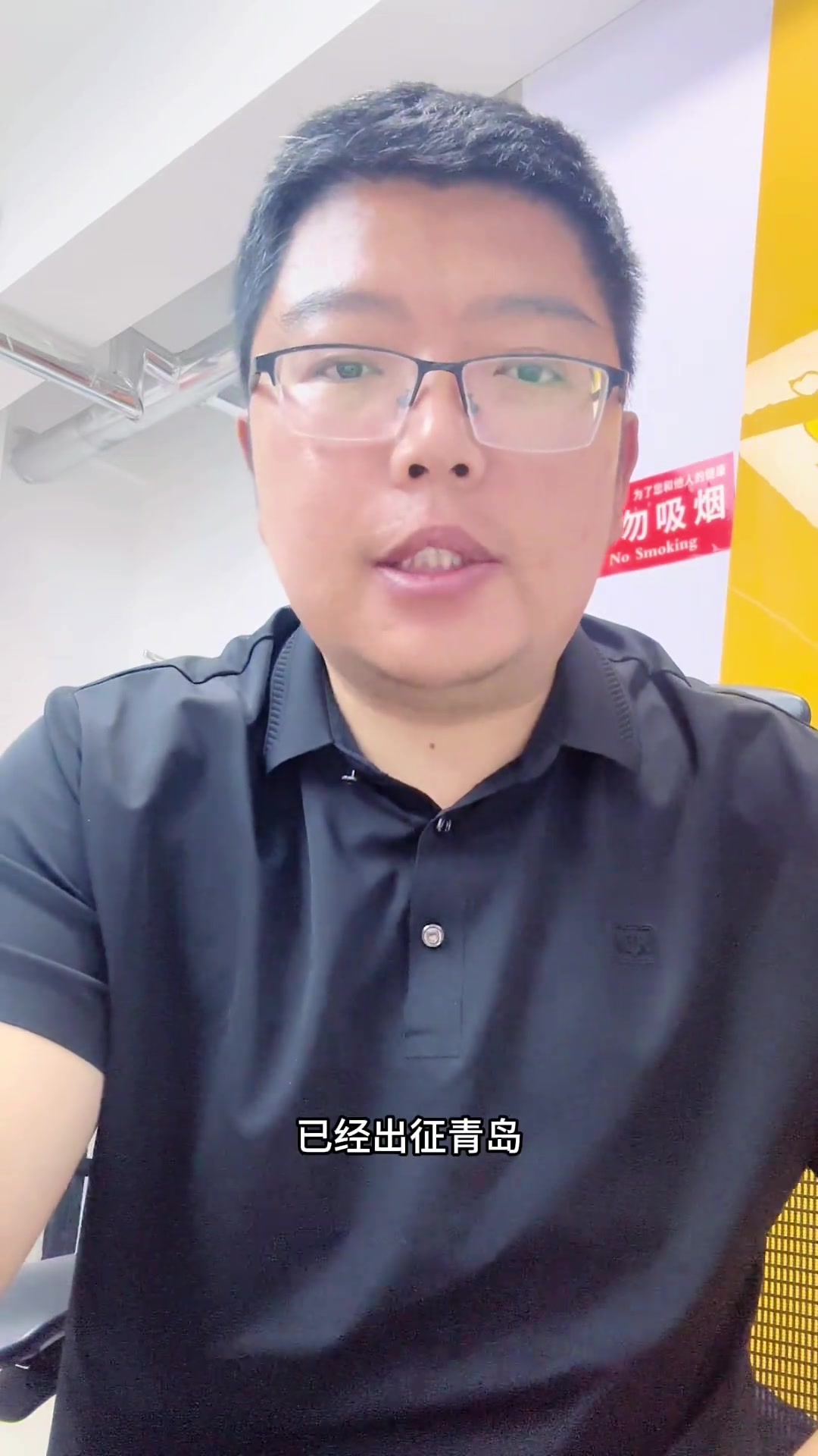 牛志明：泰山队出征青岛，两名主力未随队，三人有三张黄牌要注意